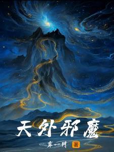 天外邪犽 九千院