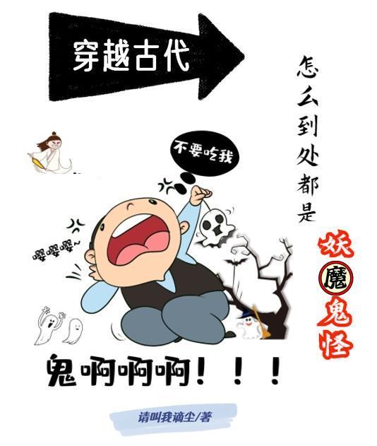 穿越古代农村发家致富的