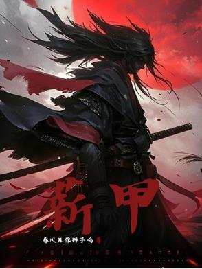 薪甲虫怎么处理