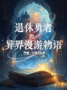 我是正经奶