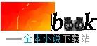 崩铁:无名客,但每日随机命途